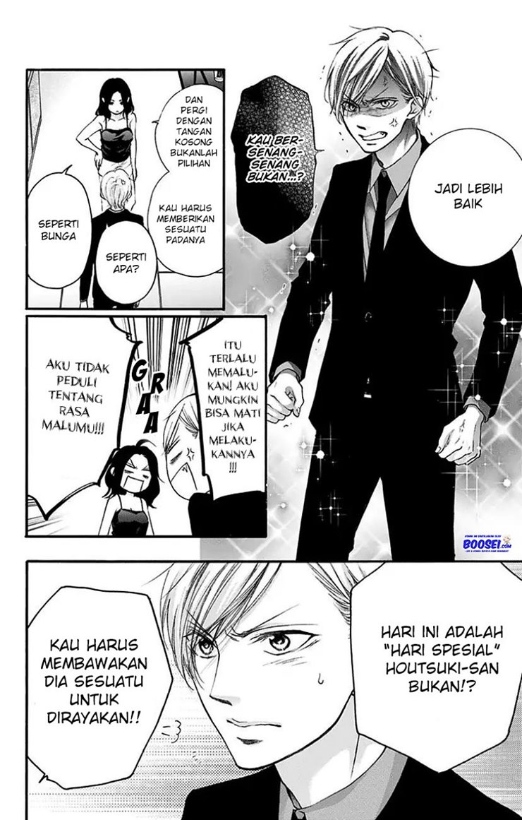 Kono Oto Tomare!